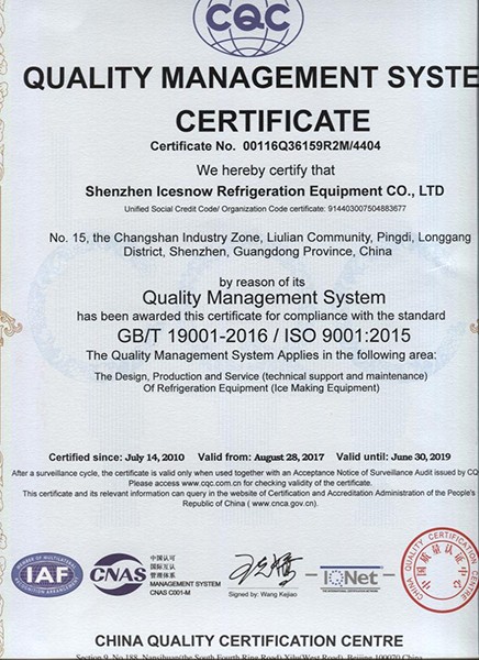 ISO9001英文