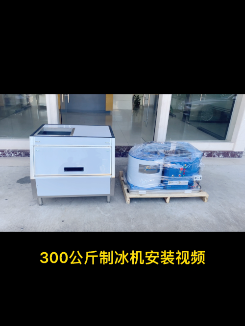 深圳市爱思诺制冷设备有限公司