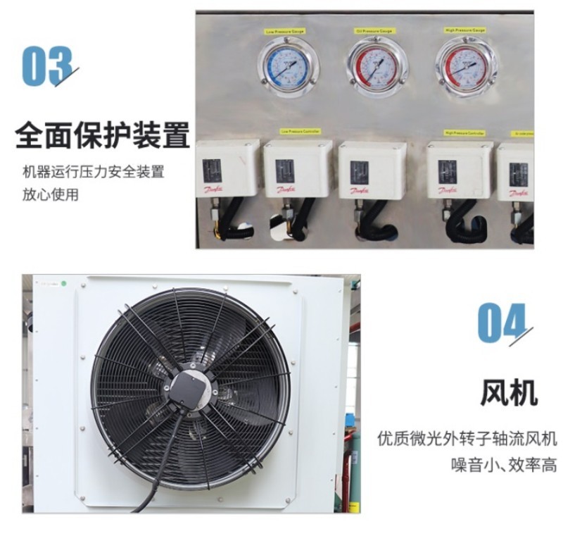 ISN-TB50管冰机_5吨管冰机