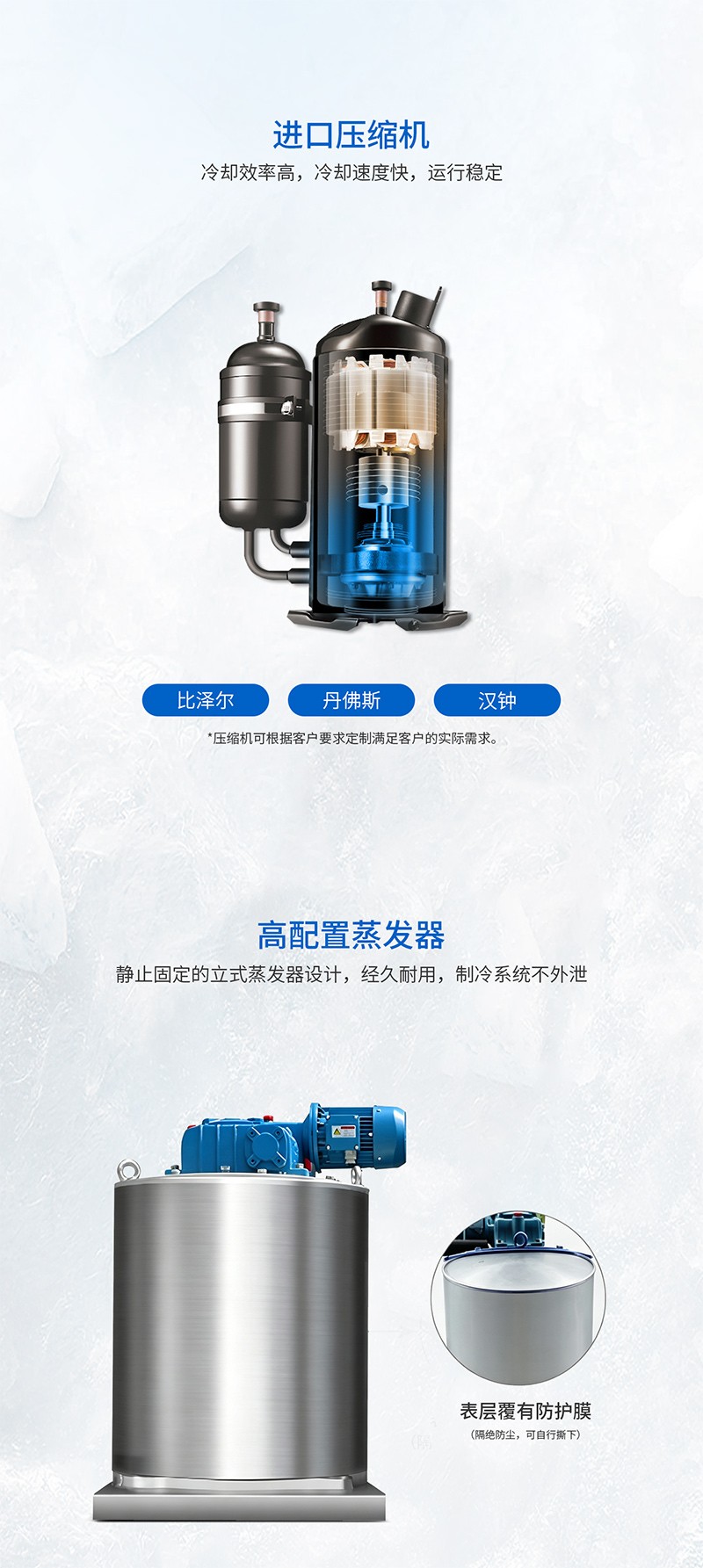 GM-20KA片冰机_2吨片冰机_制冰机多少钱 GM-20KA片冰机_2吨片冰机_制冰机多少钱
