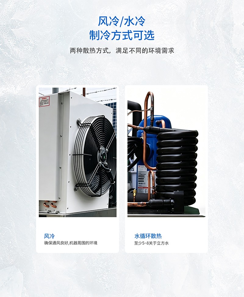GM-20KA片冰机_2吨片冰机_制冰机多少钱 GM-20KA片冰机_2吨片冰机_制冰机多少钱