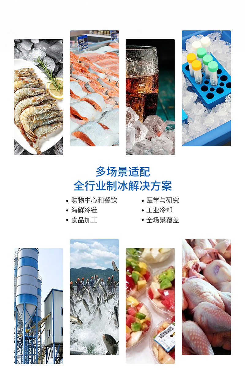 GM-20KA片冰机_2吨片冰机_制冰机多少钱 GM-20KA片冰机_2吨片冰机_制冰机多少钱