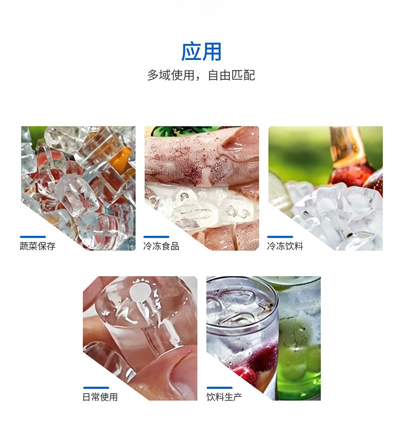 ISN-TB150管冰机_15吨管冰机_管冰制冰机